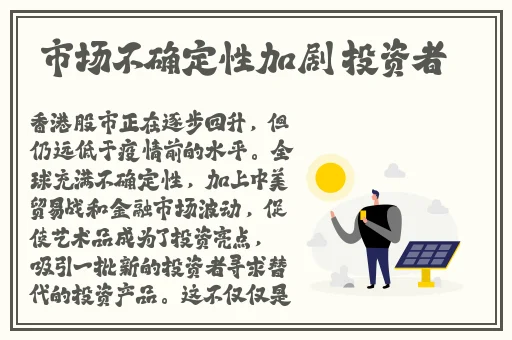 国产精品久久久久久婷婷